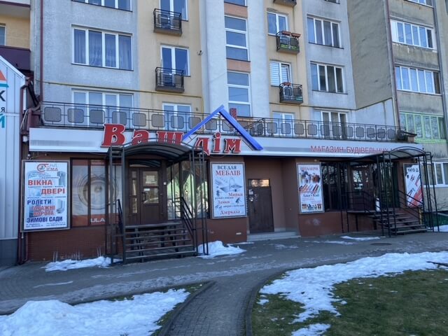 магазин ваш дім Надвірна Sigma.jpg
